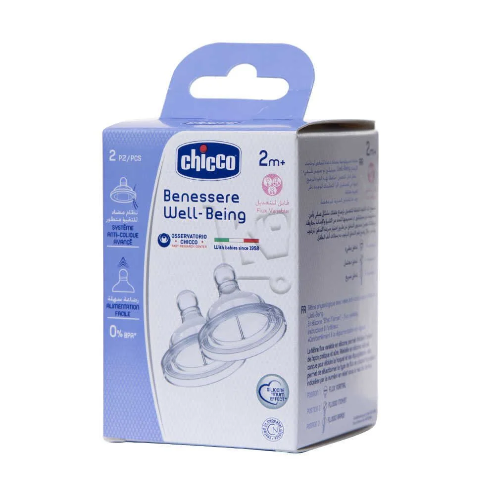 Chicco Tétine Silicone Ajustable 2m+ 2pcs - Vins Rouges Harmonieux pour Chaque Occasion Véhicules d'occasion en liquidation au Québec | Occasion Beaucage