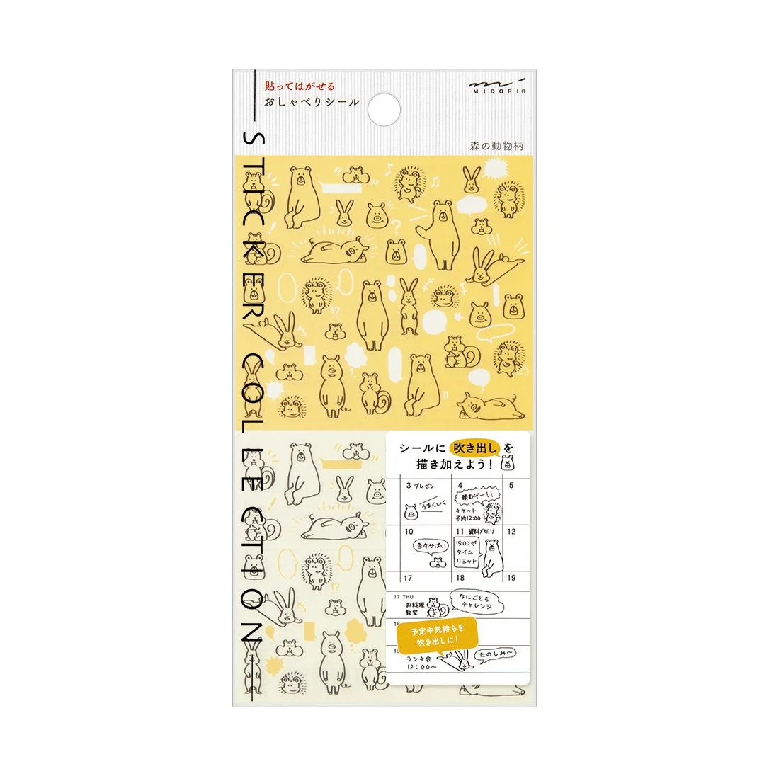 Stickers Repositionnables Animaux de la Forêt - Organisation de la maison avec des solutions de rangement Les Rangements Idées-Range dévoile « Signature Animale », une approche haut  de gamme qui intègre les animaux dans l'aménagement sur mesure